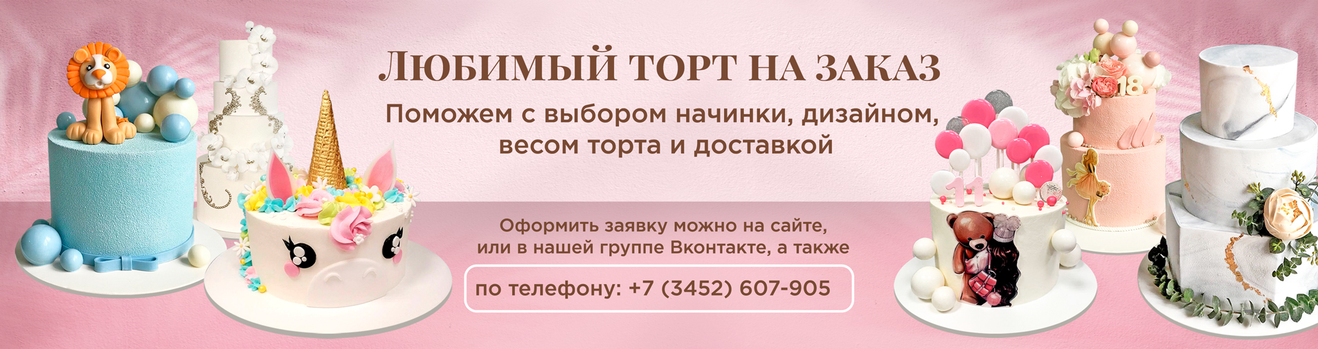 Слайдер на главной