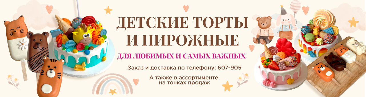 Слайдер на главной