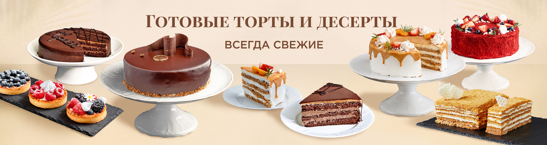 Слайдер на главной